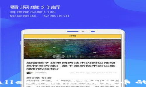   
在TPWallet上购买动物币的全攻略