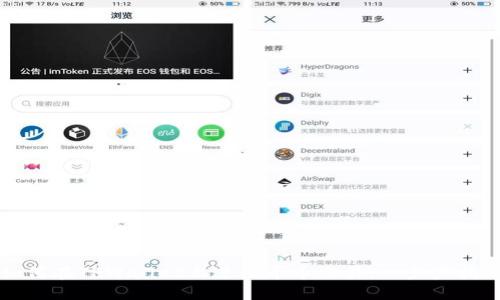如何在TPWallet上进行币币交易：一步步指南