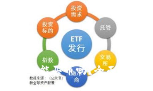 TPWallet现在还能买币吗？全面解析与投资指导